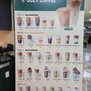 우지커피 리뷰 사진