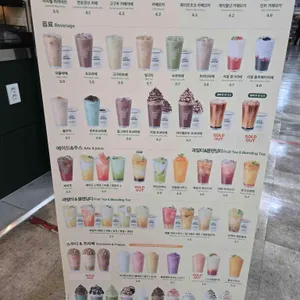 우지커피 리뷰 사진