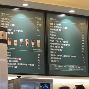 우지커피 리뷰 사진