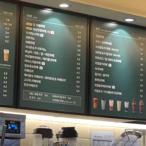 우지커피 리뷰 사진