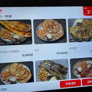 을지ob베어 리뷰 사진