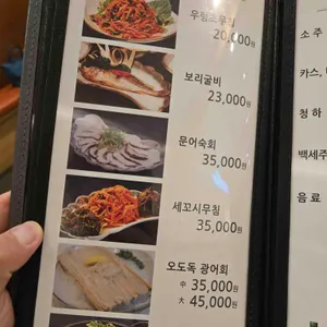 해초뜰 리뷰 사진