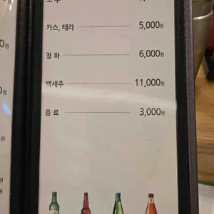 해초뜰 리뷰 사진