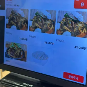 소문난수원감자탕 리뷰 사진