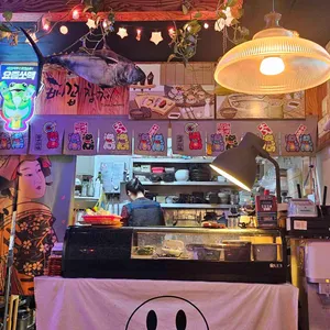 배꼽참치 리뷰 사진