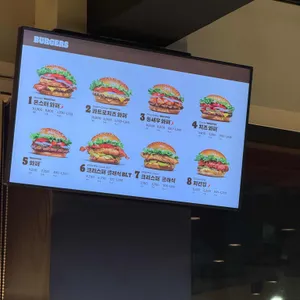 버거킹 리뷰 사진