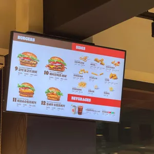 버거킹 리뷰 사진