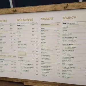 떼르드카페 현대백화점 리뷰 사진