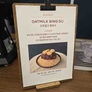 떼르드카페 현대백화점 리뷰 사진