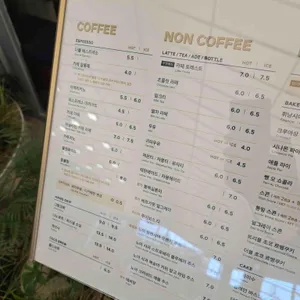 떼르드카페 현대백화점 리뷰 사진