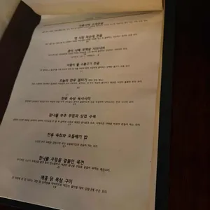 수른 리뷰 사진