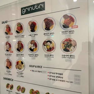 그리너트리 리뷰 사진