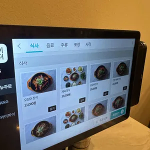 로미스프 리뷰 사진