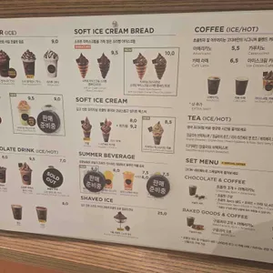 고디바 베이커리 리뷰 사진