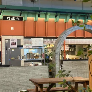 남문통닭 리뷰 사진