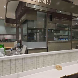 익선동창화당 리뷰 사진