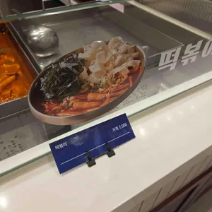 익선동창화당 리뷰 사진