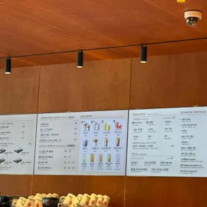 파스쿠찌 리뷰 사진