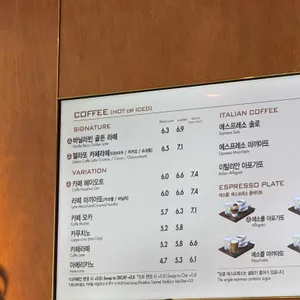 파스쿠찌 리뷰 사진