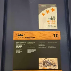 폴바셋 리뷰 사진