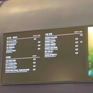 폴바셋 리뷰 사진