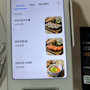 방콕테이블 리뷰 사진