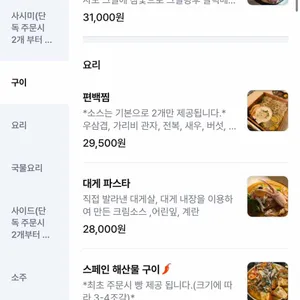 월요일 리뷰 사진