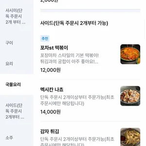 월요일 리뷰 사진