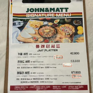 존앤맷타코 리뷰 사진