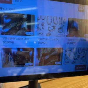 계룡산 화덕생선구이 리뷰 사진