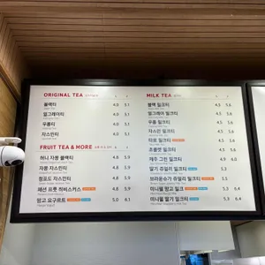 공차 리뷰 사진