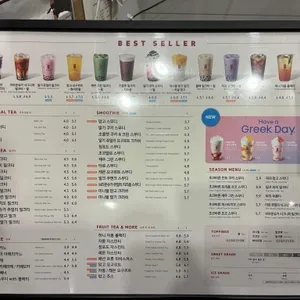 공차 리뷰 사진