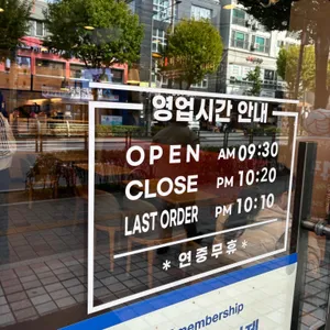 공차 리뷰 사진