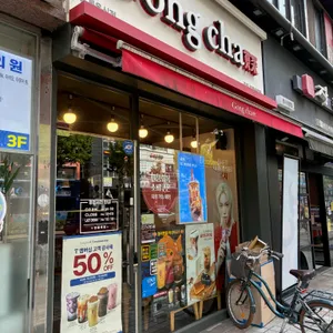 공차 대표 사진