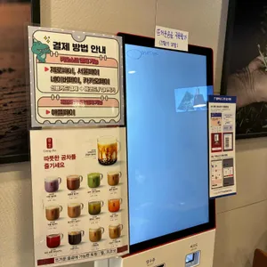 공차 리뷰 사진