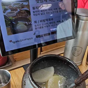 삼교리동치미막국수 사진