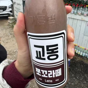 송화칩스 리뷰 사진