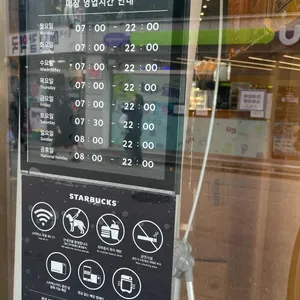 스타벅스 리뷰 사진