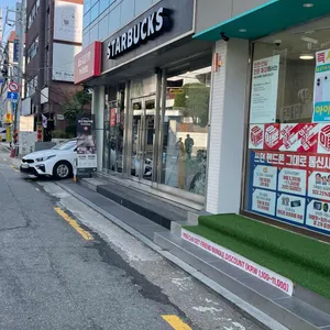 스타벅스 리뷰 사진