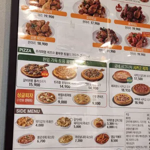 굽네치킨 리뷰 사진