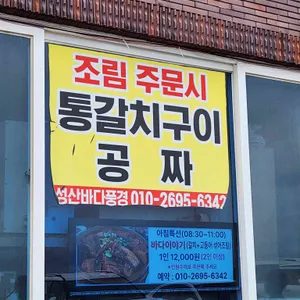 바다풍경 리뷰 사진