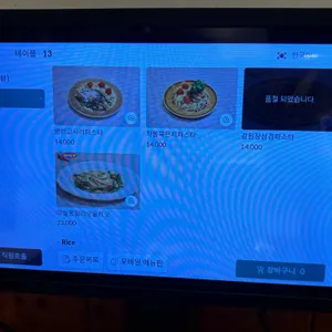 금성산호랭이 리뷰 사진