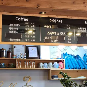 제일성심당 리뷰 사진