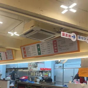 진경순 부대꼬마김밥 리뷰 사진