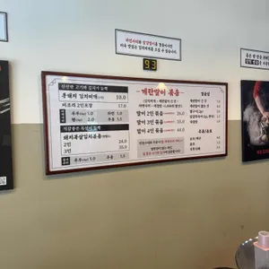 백채김치찌개 리뷰 사진