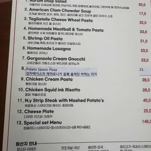 아우룸 리뷰 사진