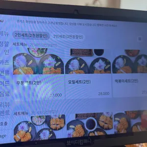 원카츠 리뷰 사진