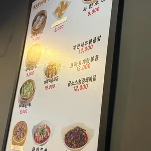 야상해 리뷰 사진