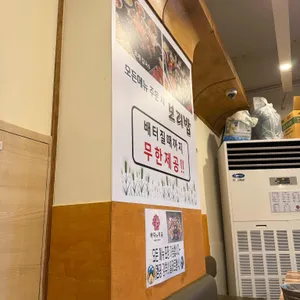 바다는지금 조개전골 리뷰 사진