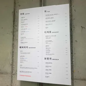 패브릭피치스 리뷰 사진